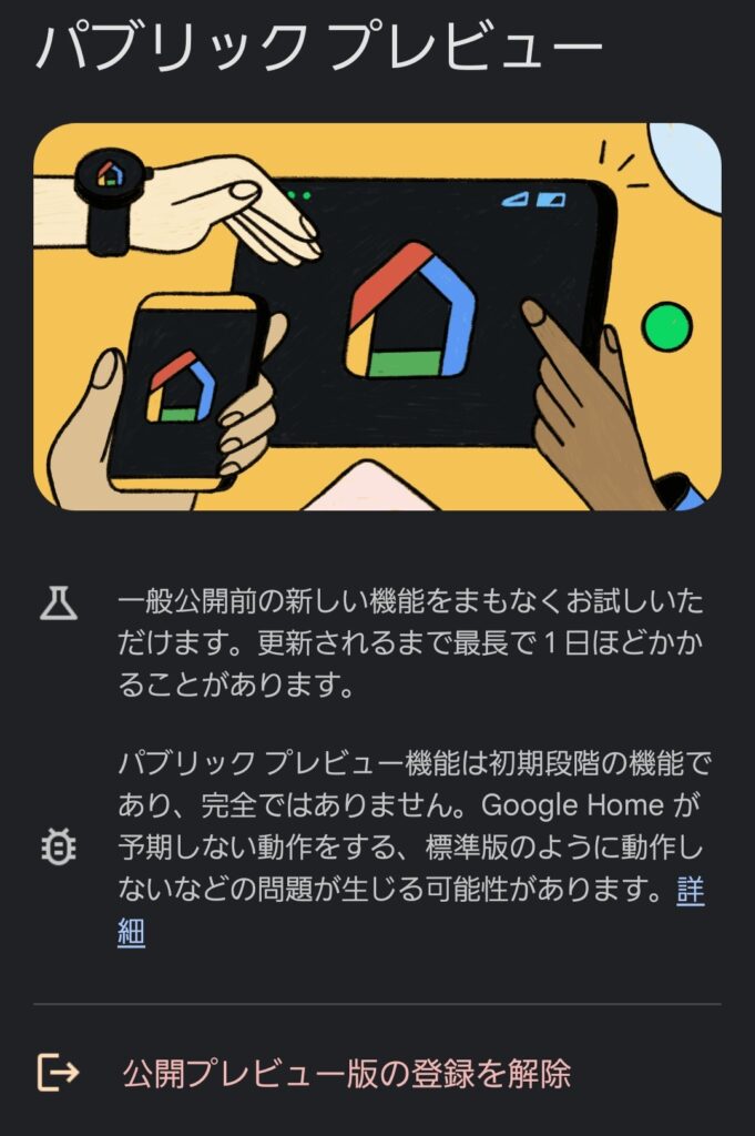 「最長で1日ほどかかる」というクラウドサービスあるあるの仕打ち